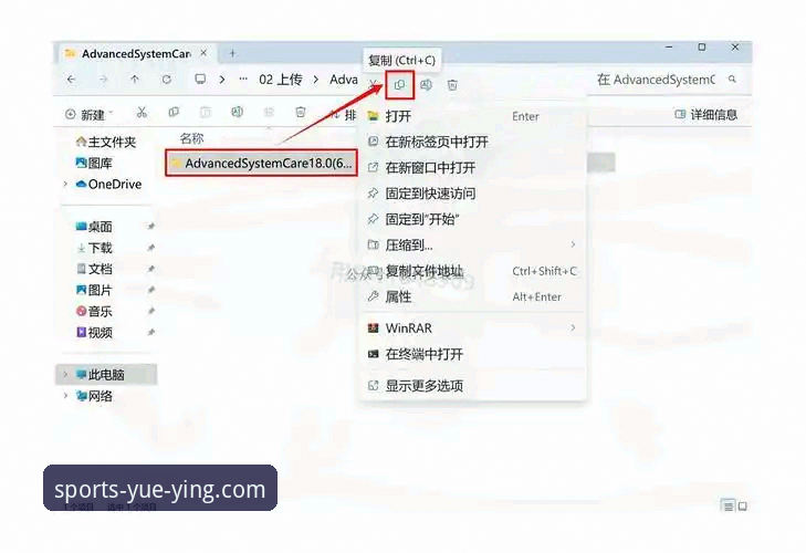 资深用户亲测：悦盈安装指南怎么下载全流程实战经验