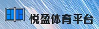 悦盈(YUEYING)官方网站 · 畅享体育 · A9B2