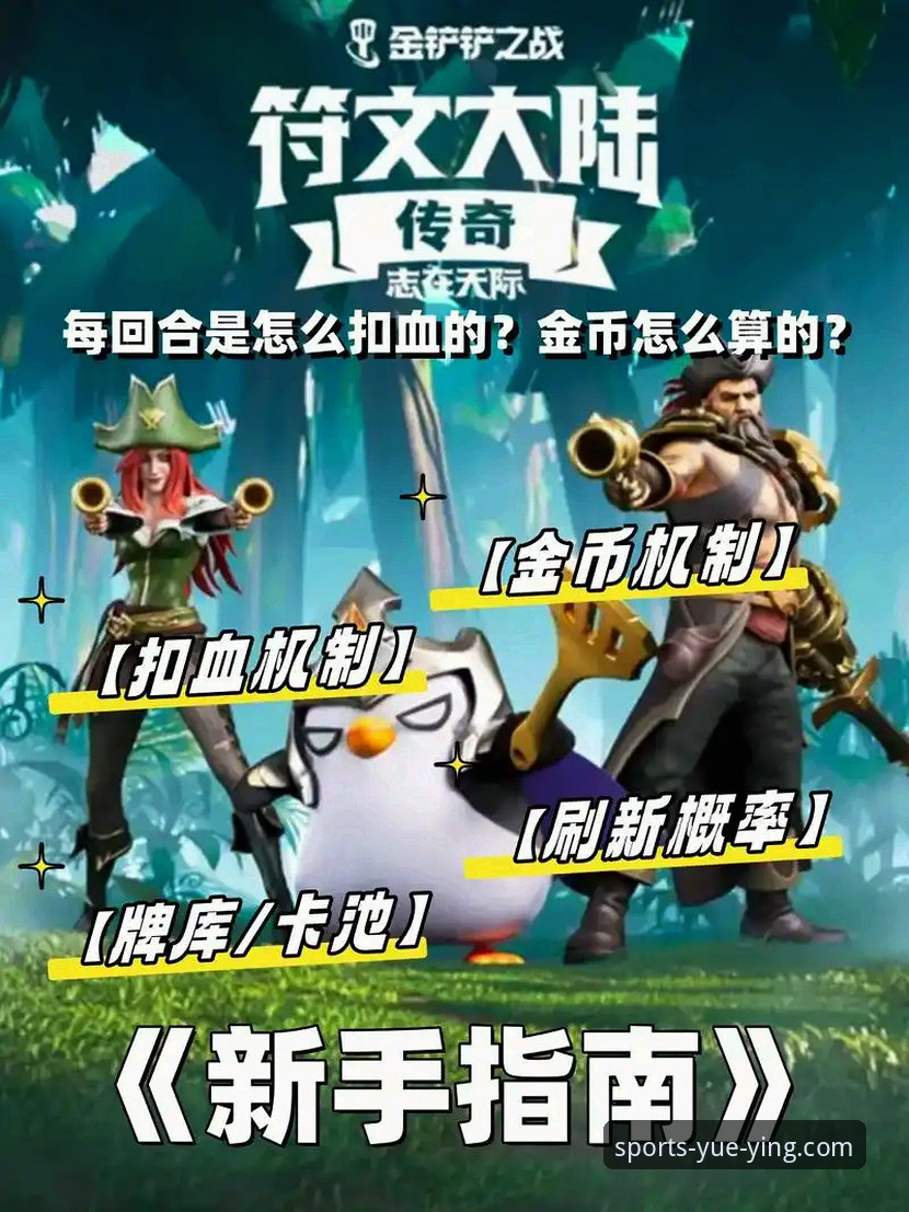 体育赛事赔率查询推荐 为什么体育迷都在谈论